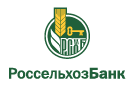 Банк Россельхозбанк в Дубовом (Белгородская обл.)